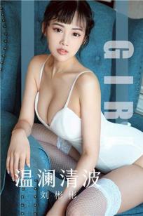 加勒比女海盗2