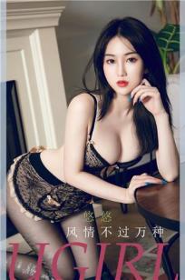 玉女心经3