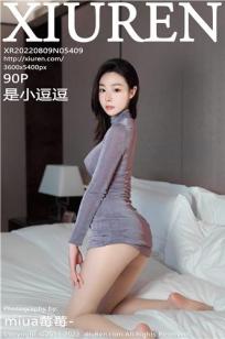 老板的女儿