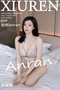 孤男寡女免费观看电视剧70集