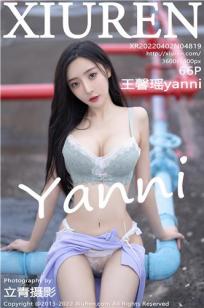 《图书管理员的女朋友》