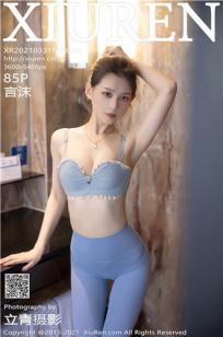 美味的妻子