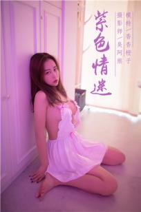 我女朋友的妈妈双字ID5