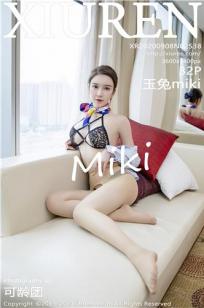 玉蒲团之玉女心经高清在线观看99