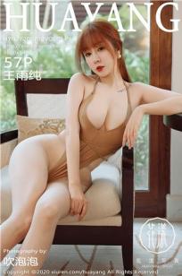 小蜜桃