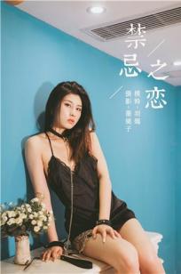 86版农场主三个女儿