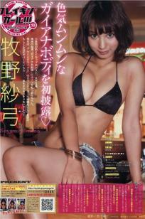 部长与人妻秘书日本HD