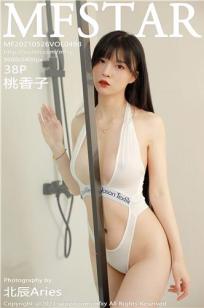 女儿的朋友中字头2简介