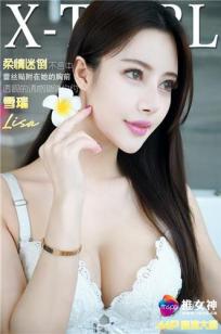 美丽的小蜜桃