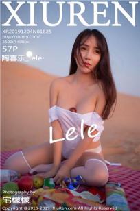 禁忌女孩