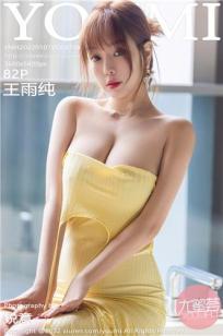 玉女心经3