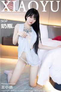 玉女心经3