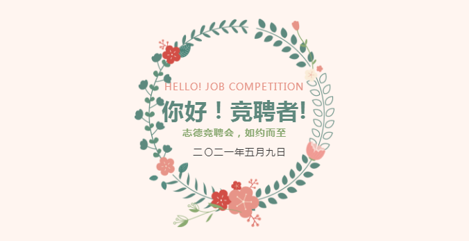 企業微信截圖_16207811278073.png